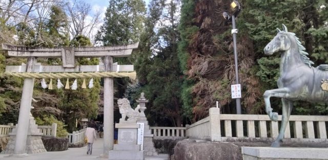 謹賀新年