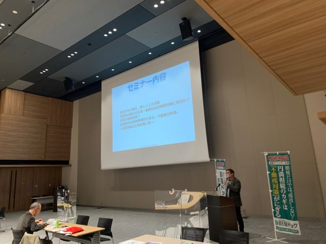 デカい会場にてデカいスクリーン