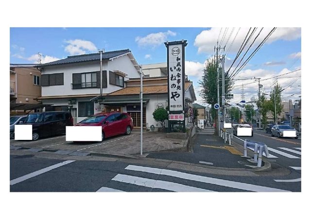 ハイパーローカルグルメリポート「いねのや」さん