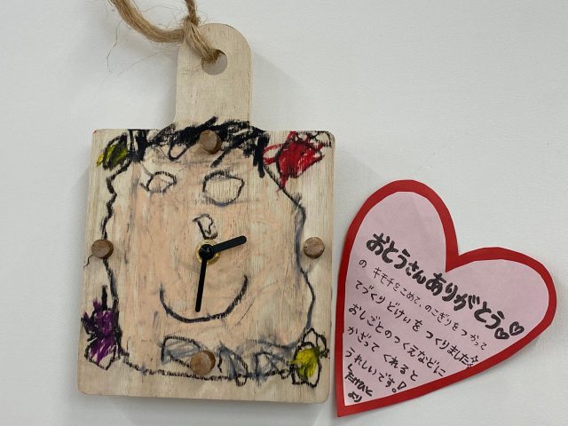 父の日って いつあったんだろうか・・・