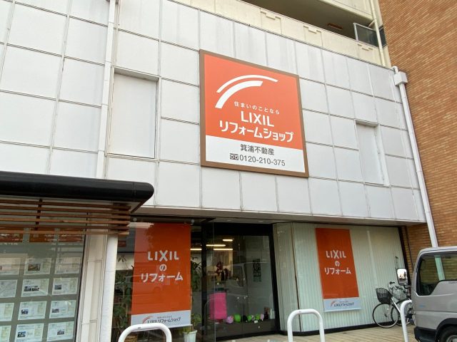 大きな看板が付きました！