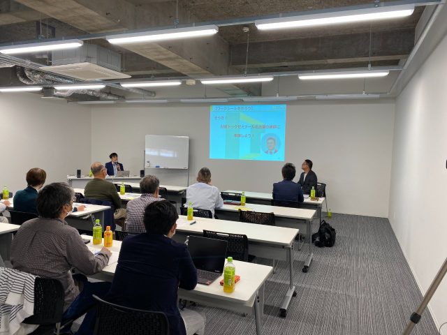 第６期　財産ドックゼミナール名古屋　スタート！