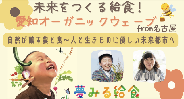 社会貢献活動の一つ